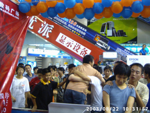 ʤ����ӵ��