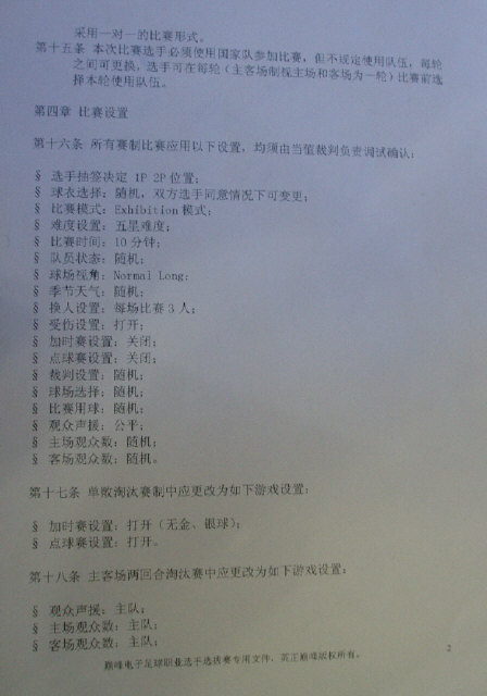 �۷屭ȫ��ͨ�ñ�������֮һ