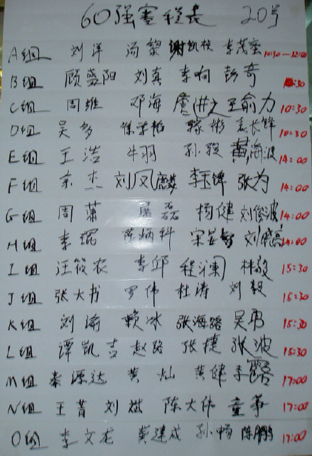 60ǿ��������