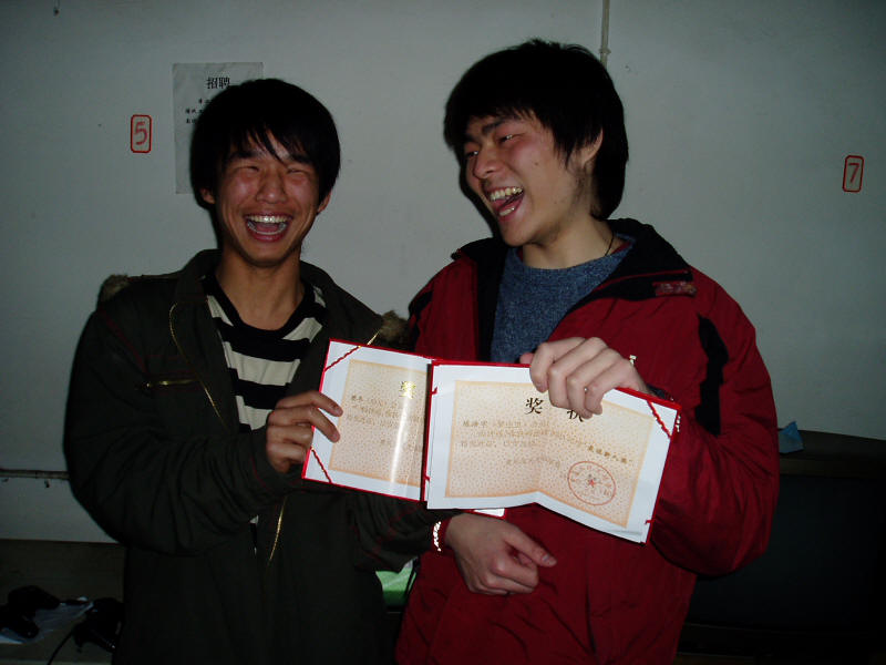 2005��ȡ���ѹ��׽�������������������˽���������